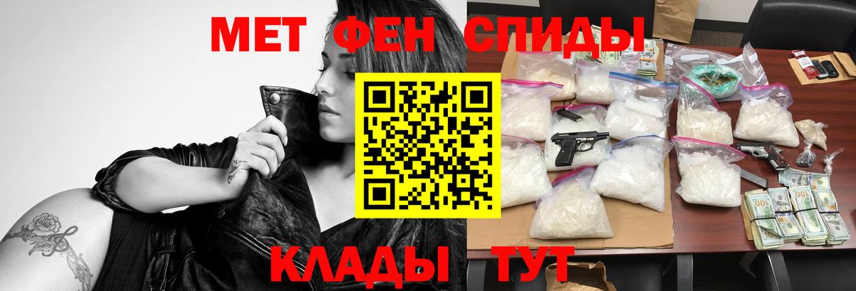 АМФ Premium Баксан