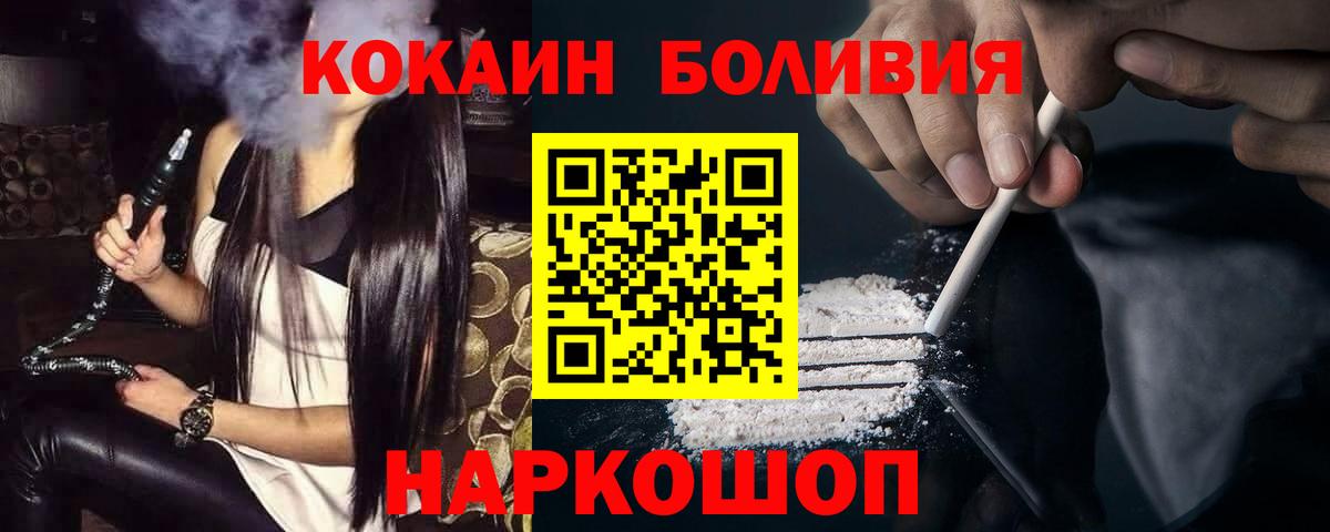 Баксан  КОКАИН VHQ  Вход с VPN  КОКАИН FishScale 