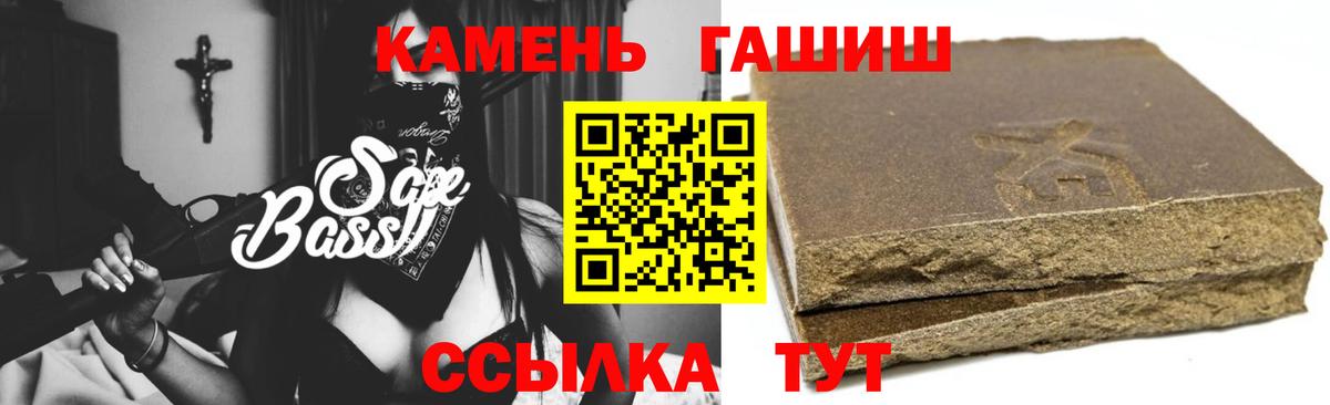 Гашиш VHQ Баксан