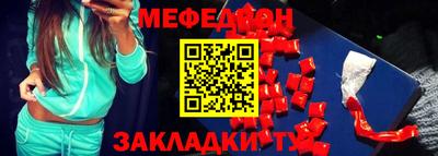 наркотики Беслан