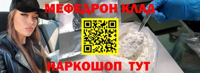 МДПВ Бийск