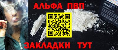 тгк Берёзовский