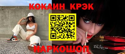 наркотики Беслан
