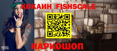 наркотики Беслан