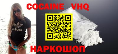 наркотики Беслан