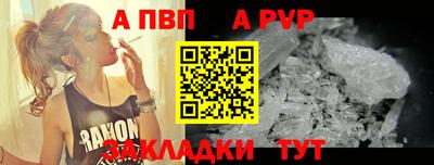 МДПВ Бийск
