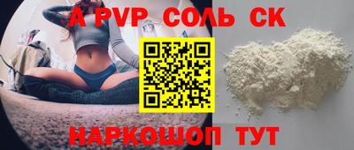 тгк Берёзовский