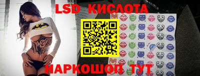 наркотики Беслан