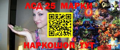 наркотики Беслан