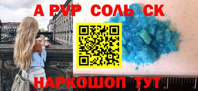 МДПВ Бийск
