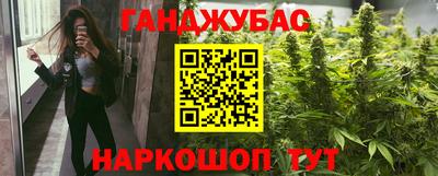 наркотики Беслан