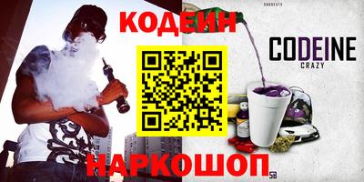 наркотики Беслан