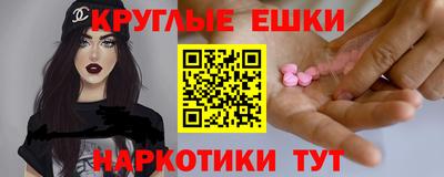 наркотики Беслан