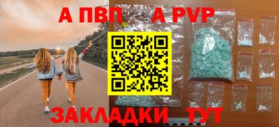 тгк Берёзовский