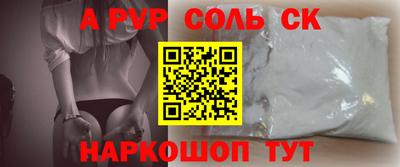 наркотики Беслан