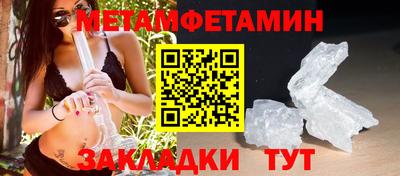 наркотики Беслан