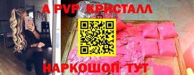 наркотики Беслан
