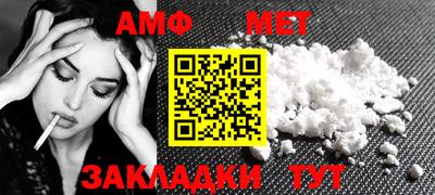 наркотики Беслан