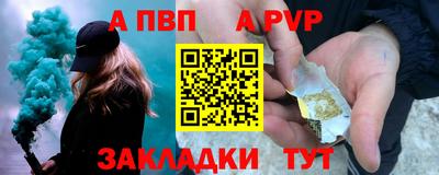 наркотики Беслан