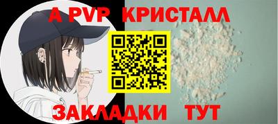 МДПВ Бийск
