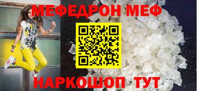 наркотики Беслан