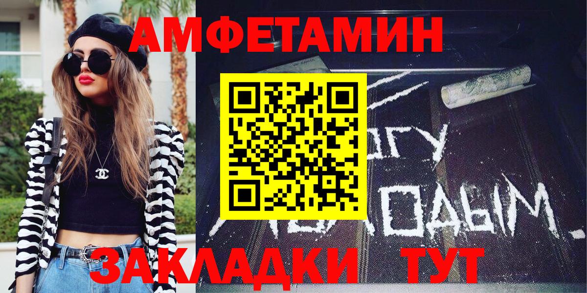 Баксан  МЕТАМФЕТАМИН мет  МЕТАМФЕТАМИН мет  Вход с VPN 