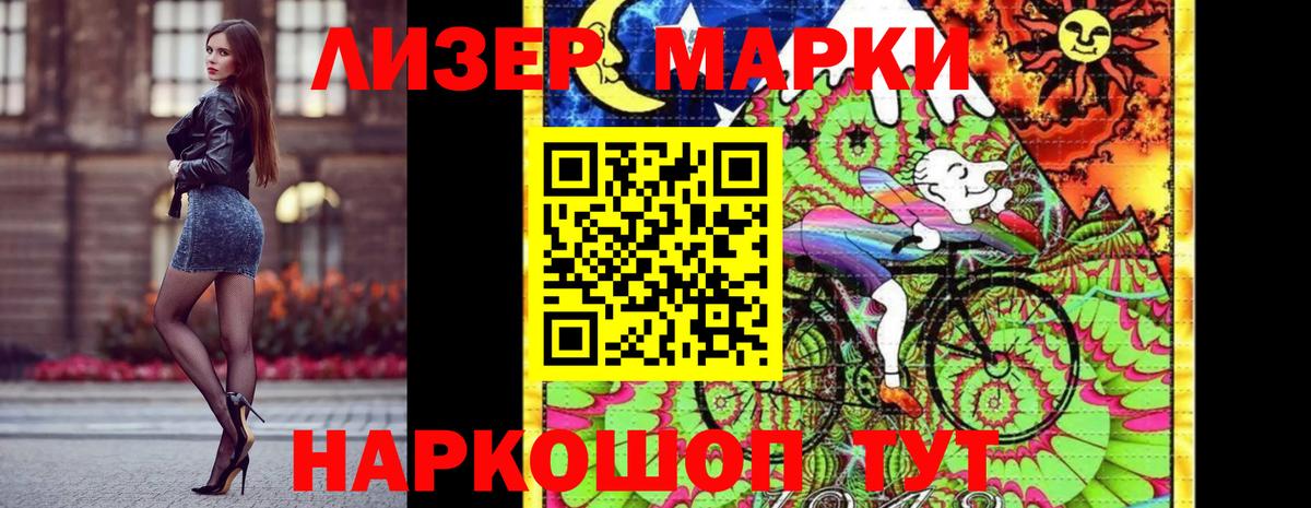 Баксан  Марки N-bome 1500мкг  Вход с VPN 