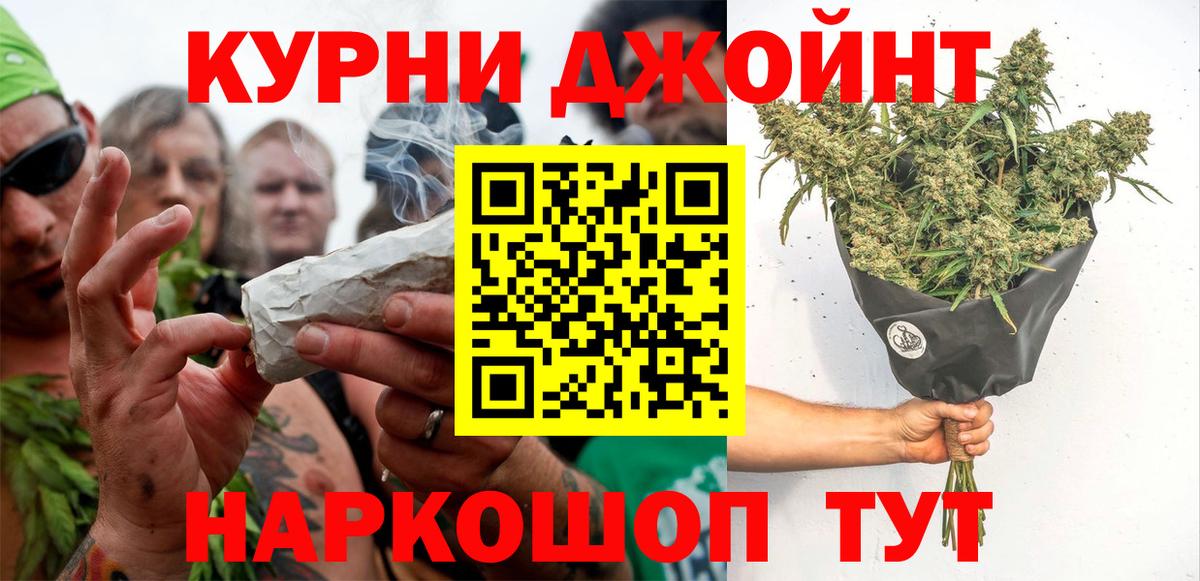 Марихуана LSD WEED  Вход с VPN  Канабис AK-47  Марихуана AK-47  Баксан 